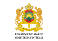 le logo du Ministère de l'intérieur au maroc