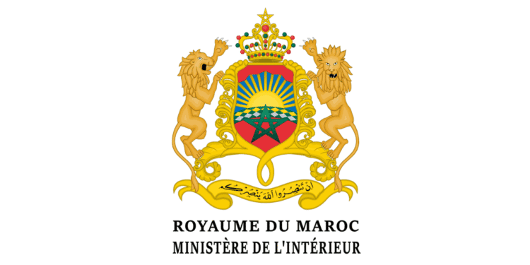 le logo du Ministère de l'intérieur au maroc