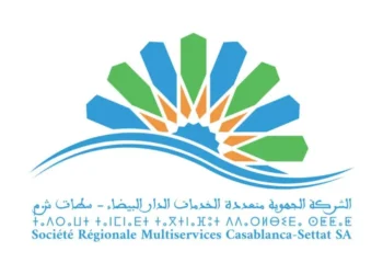 le logo de la SRM Casablanca settat