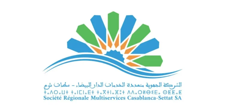 le logo de la SRM Casablanca settat