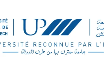 Logo de l'Upm, l'université Privée de Marrakech