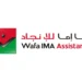 le logo de wafa imma assistance, filiale de Attijariwafa bank, Wafa Assurance et Inter Mutuelles Assistance