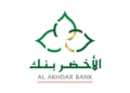 Le Logo de Akhdar bank , nouvelle banque participative créée conjointement par le Groupe Crédit Agricole du Maroc